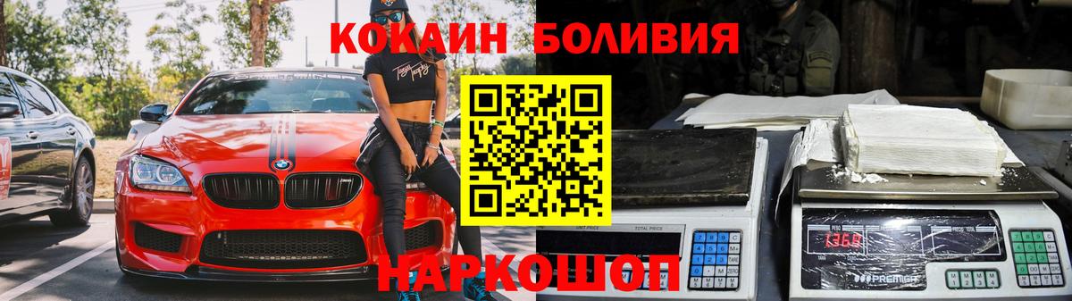 Трёхгорный  Cocaine 98%  COCAIN VHQ  Вход с VPN 