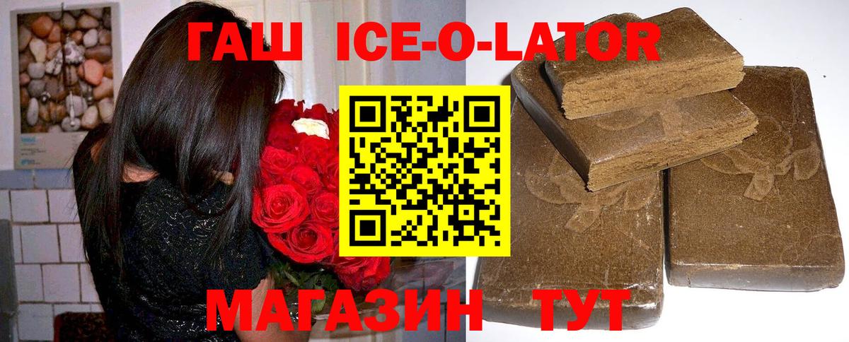Гашиш Cannabis Трёхгорный