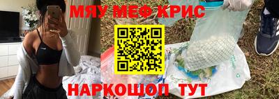 молекула духа Волгодонск