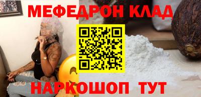 спиды Волжск