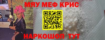 спиды Волжск