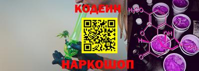 молекула духа Волгодонск
