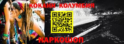 спиды Волжск