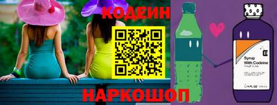 спиды Волжск