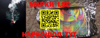 молекула духа Волгодонск