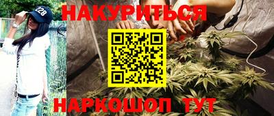 синтетический гашиш Волжский