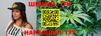 синтетический гашиш Волжский