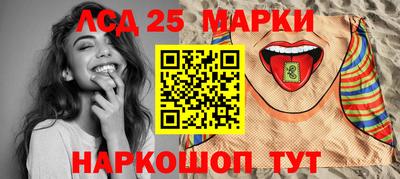спиды Волжск