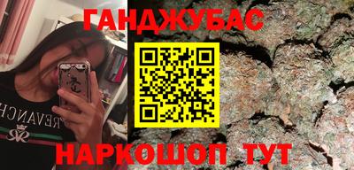 спиды Волжск