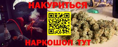 молекула духа Волгодонск