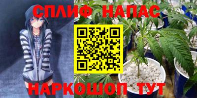 молекула духа Волгодонск