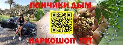 молекула духа Волгодонск