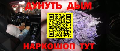 молекула духа Волгодонск