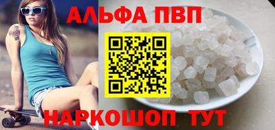 синтетический гашиш Волжский