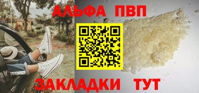 синтетический гашиш Волжский