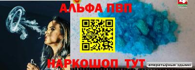 молекула духа Волгодонск