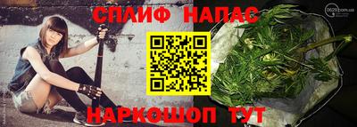 спиды Волжск