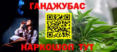 спиды Волжск