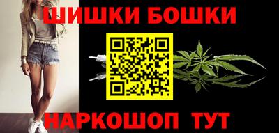 синтетический гашиш Волжский