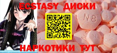 молекула духа Волгодонск