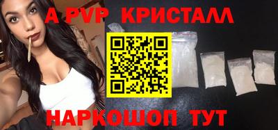 синтетический гашиш Волжский