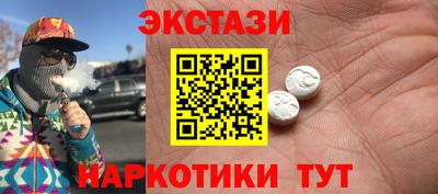 молекула духа Волгодонск