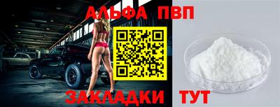 синтетический гашиш Волжский