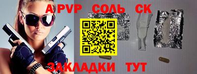 синтетический гашиш Волжский