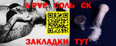 синтетический гашиш Волжский