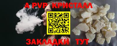 спиды Волжск