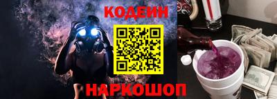 молекула духа Волгодонск