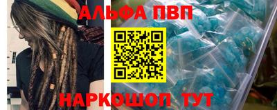 синтетический гашиш Волжский