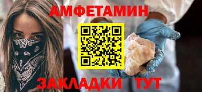 спиды Волжск