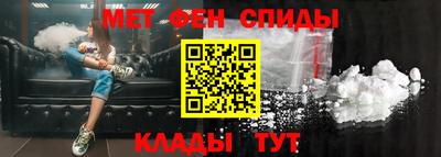 спиды Волжск