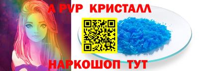 спиды Волжск