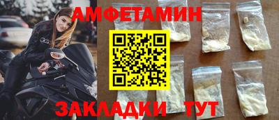 молекула духа Волгодонск