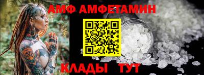 молекула духа Волгодонск