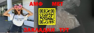 синтетический гашиш Волжский