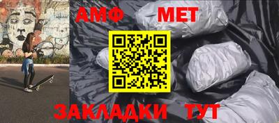 молекула духа Волгодонск