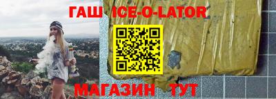 спиды Волжск