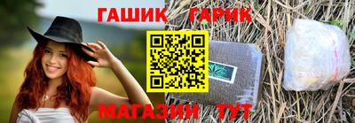 синтетический гашиш Волжский