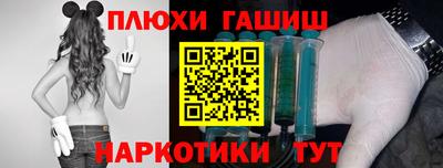 молекула духа Волгодонск