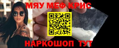 молекула духа Волгодонск