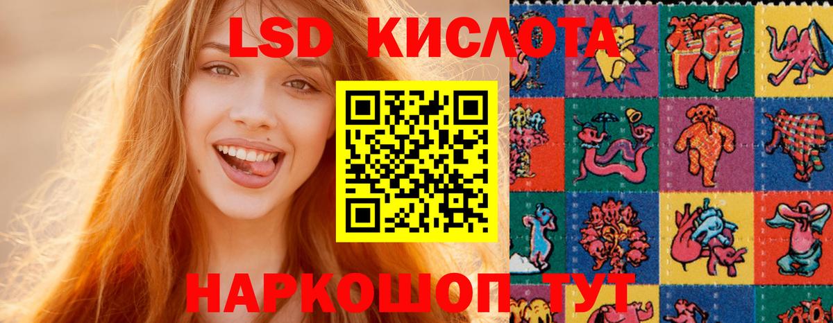 ЛСД экстази ecstasy Трёхгорный