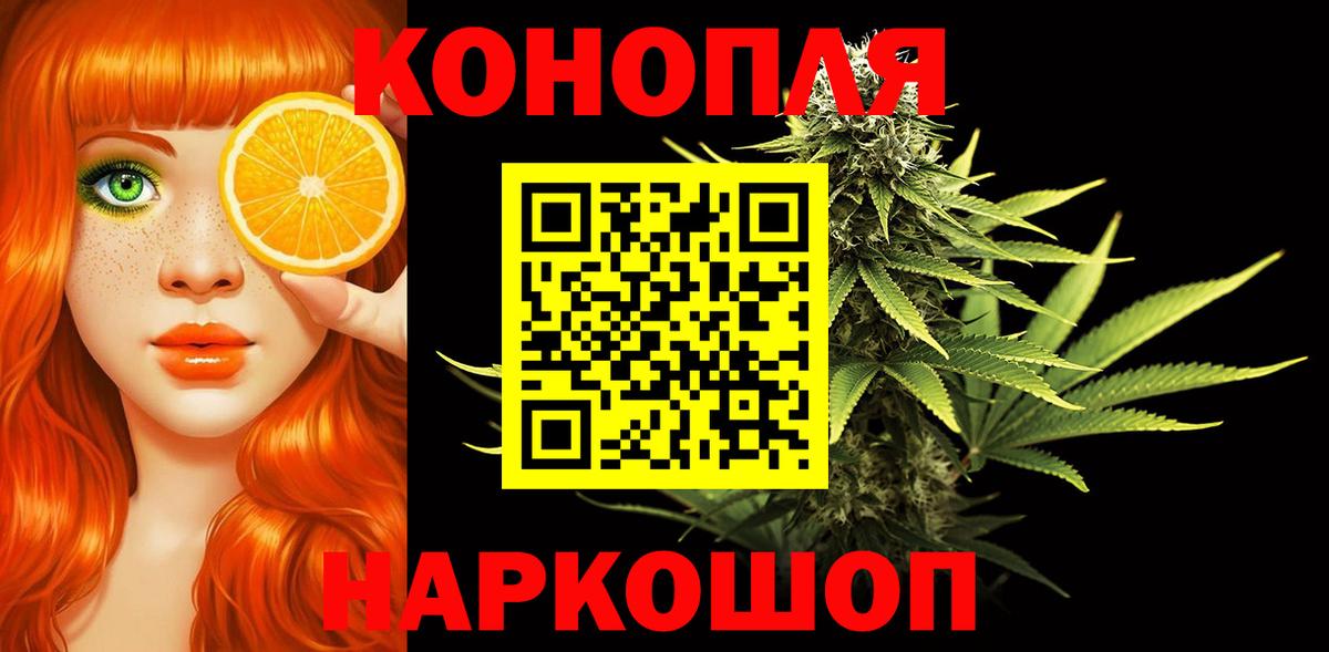 Конопля MAZAR Трёхгорный