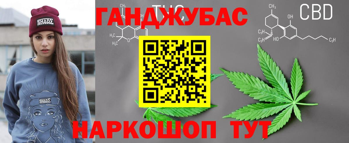 Бошки марихуана THC 21%  Вход с VPN  Трёхгорный  Шишки марихуана White Widow 